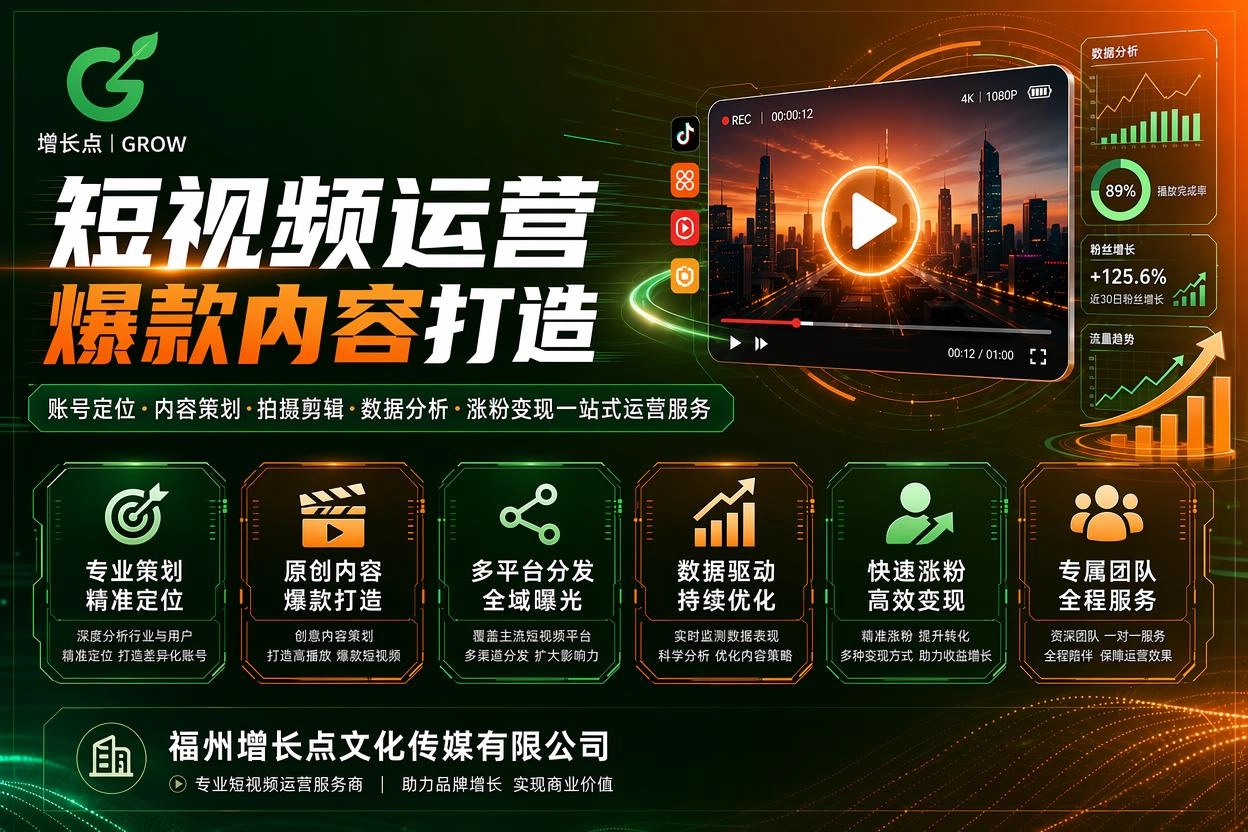 本溪视频