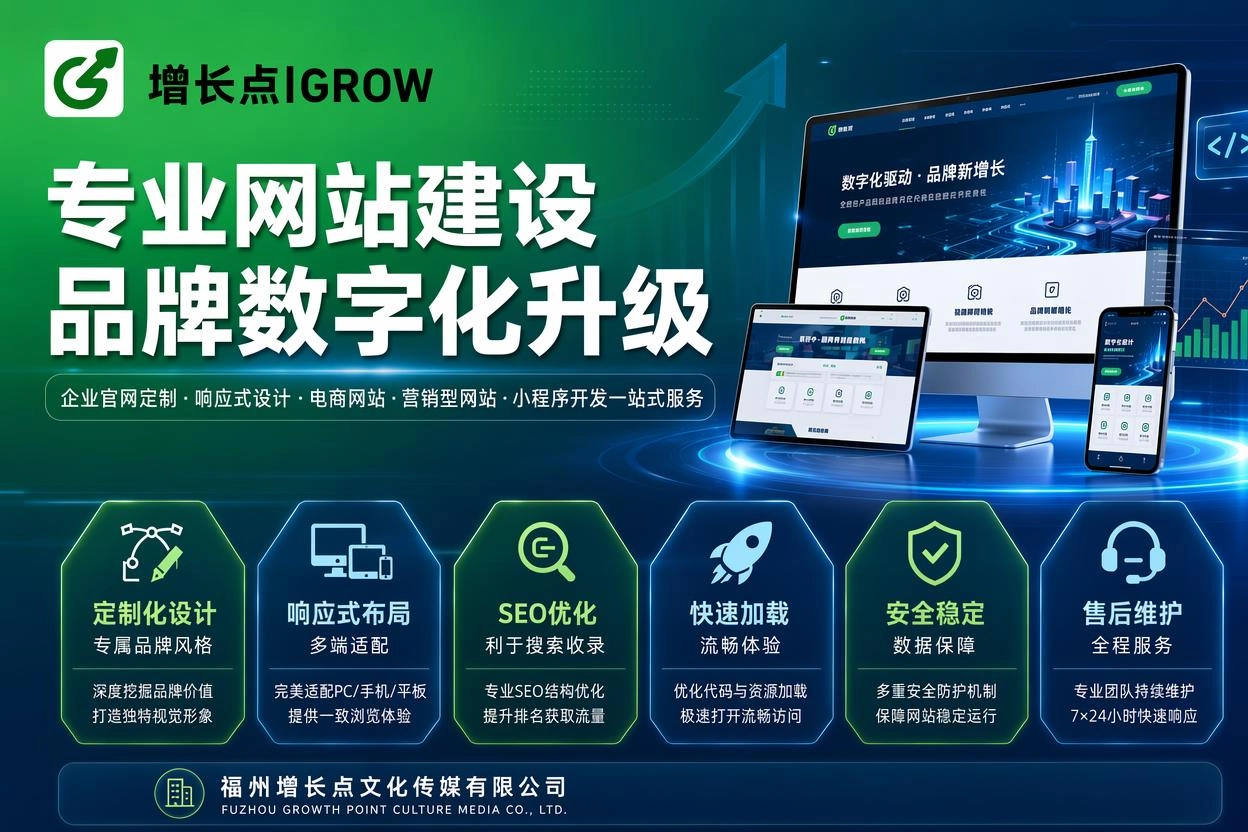 本溪网站