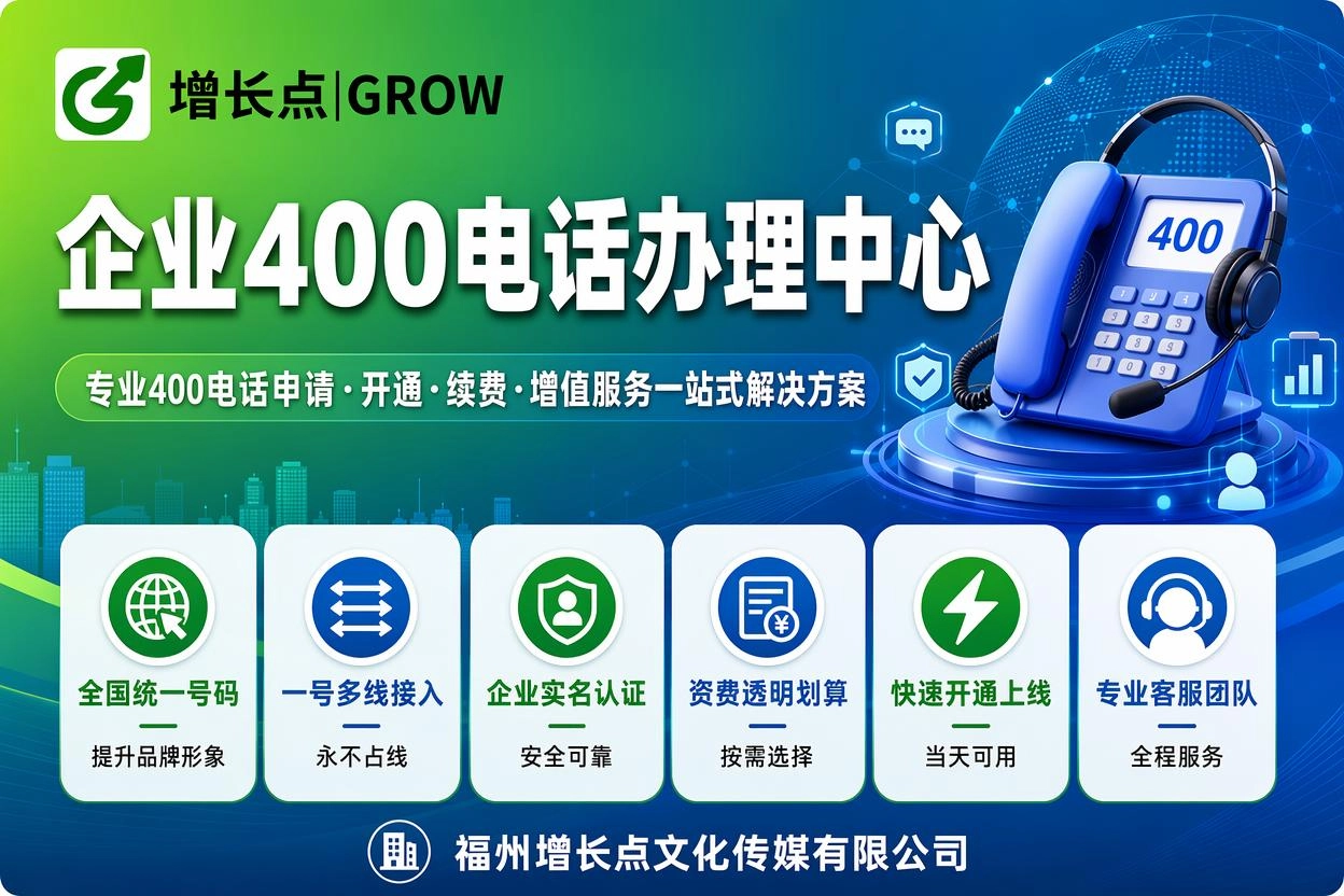 本溪400
